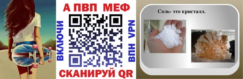 Наркошоп купить Гашиш  Кокаин  Галлюциногенные грибы  Бошки Шишки  Меф мяу мяу  Альфа ПВП  Корсаков