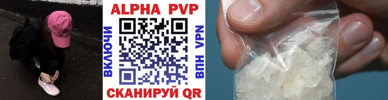 Купить Корсаков APVP мука