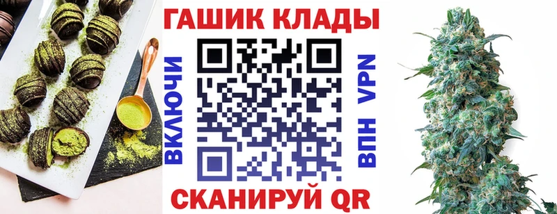 Еда ТГК конопля  Купить  Корсаков 