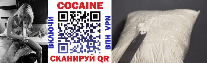 Кокаин 98% Корсаков