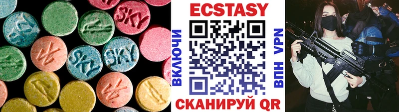 Купить где  Корсаков  Ecstasy 280мг 