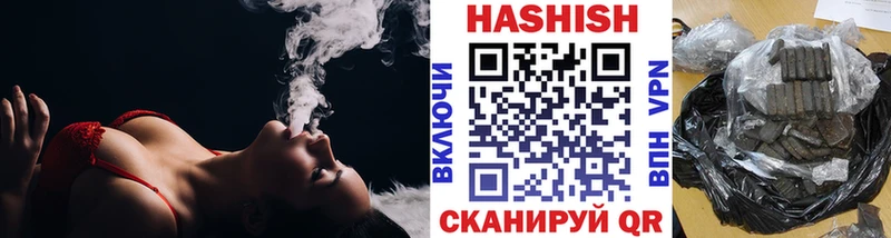ГАШ гарик  Купить  Корсаков 