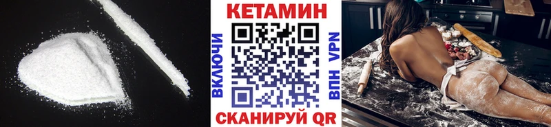 Купить  Корсаков  Кетамин ketamine 