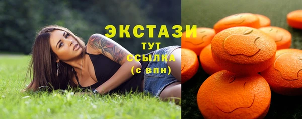 трава Куйбышев