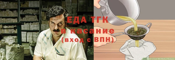герыч Кулебаки