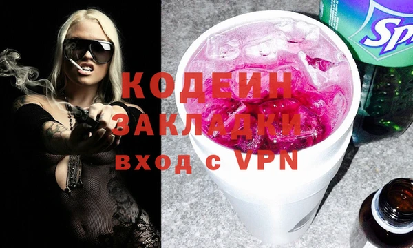 мефедрон VHQ Кукмор