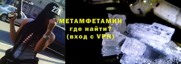 герыч Кулебаки