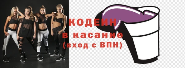 герыч Кулебаки