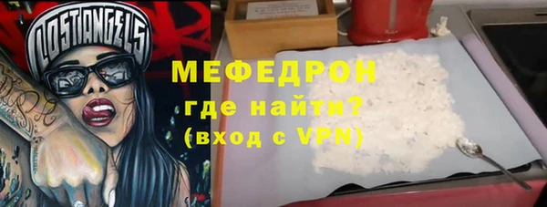 мефедрон VHQ Кукмор