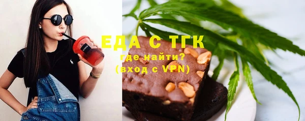 эйфоретик Ладушкин