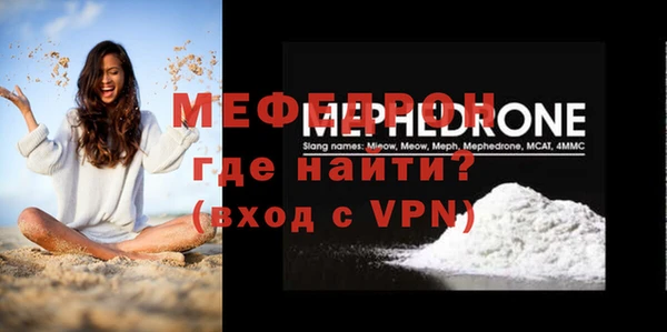 трава Куйбышев