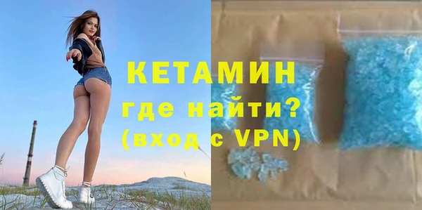 мефедрон VHQ Кукмор