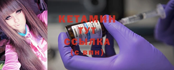 трава Куйбышев