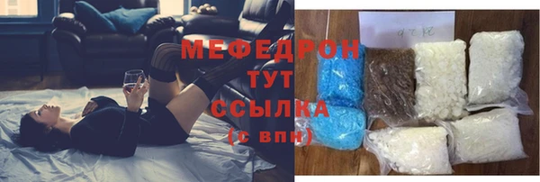 трава Куйбышев