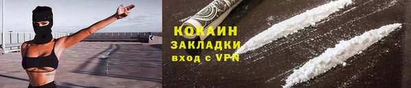 мефедрон VHQ Кукмор