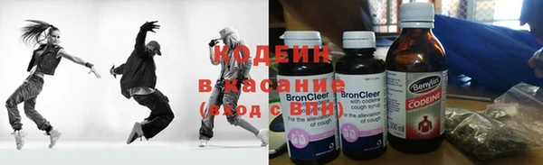 трава Куйбышев
