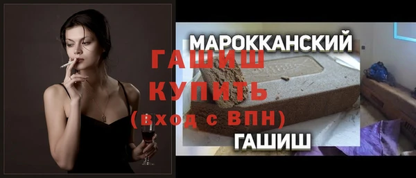 трава Куйбышев