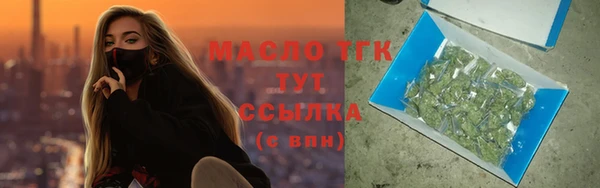 герыч Кулебаки
