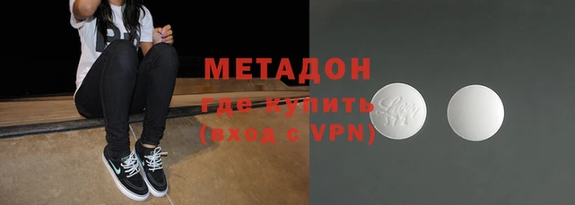 мефедрон VHQ Кукмор