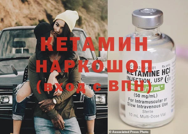 трава Куйбышев