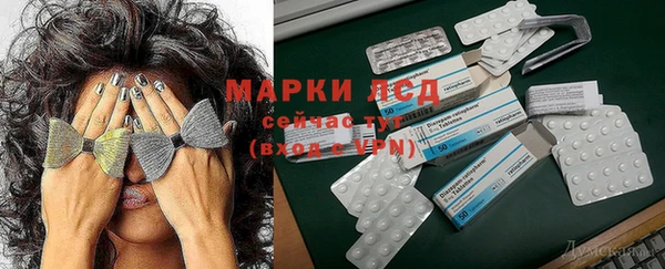 трава Куйбышев