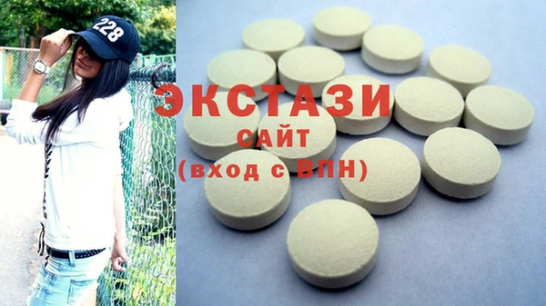 трава Куйбышев