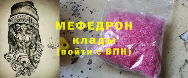 герыч Кулебаки