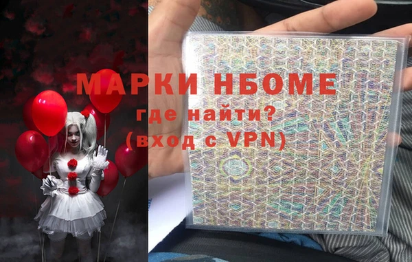 герыч Кулебаки