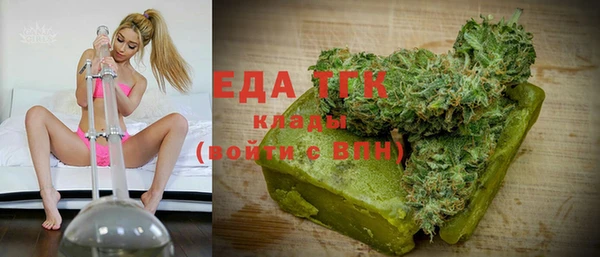 молекула духа Лабытнанги