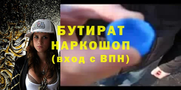 мефедрон VHQ Кукмор