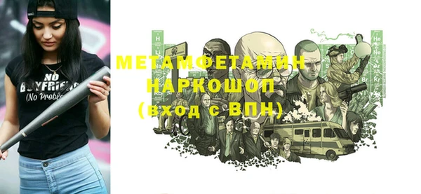 герыч Кулебаки