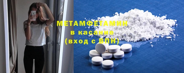 герыч Кулебаки