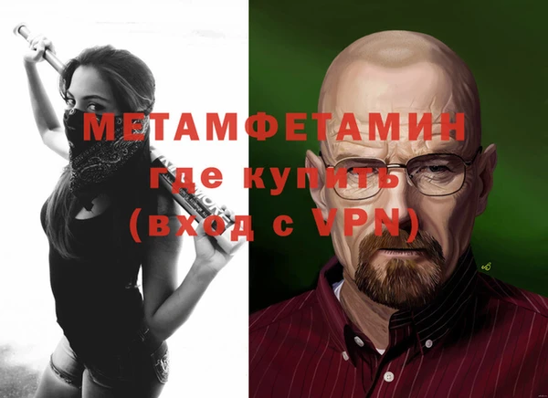 герыч Кулебаки
