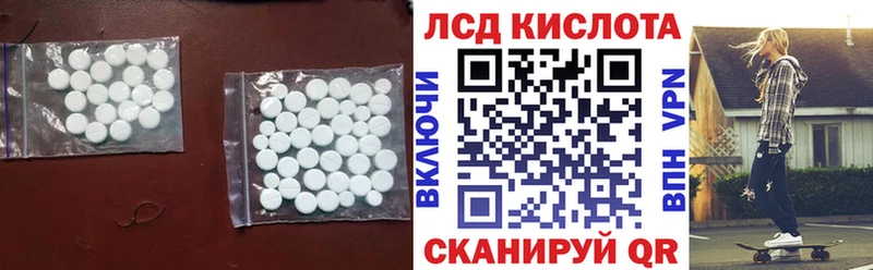 Лсд 25 экстази ecstasy  Купить  Корсаков 