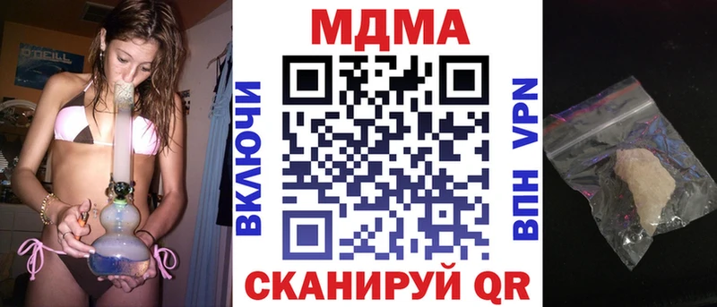 Купить  Корсаков  MDMA Molly 