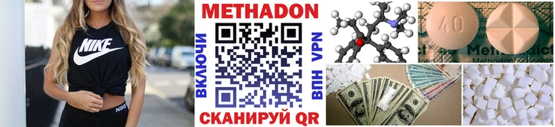 Купить где  Корсаков  Метадон белоснежный 