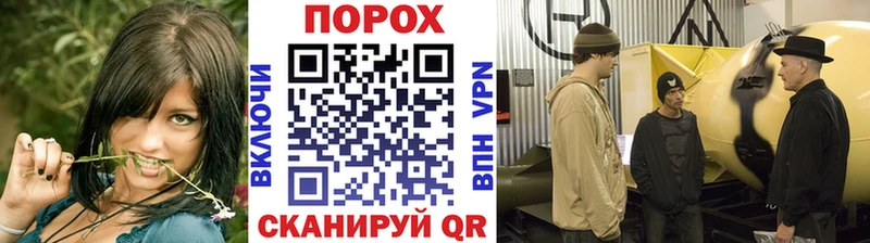 МЕТАМФЕТАМИН витя Купить где Корсаков