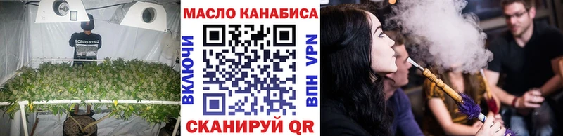 Купить где  Корсаков  ТГК гашишное масло 